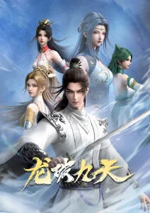 奇幻治愈动态漫画 会走路的树